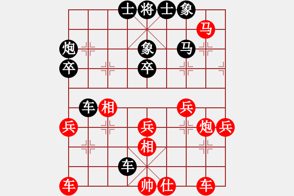 象棋棋譜圖片：abcdeedcba(9星)-和-以德服人(9星) - 步數(shù)：50 