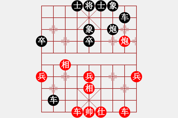 象棋棋譜圖片：abcdeedcba(9星)-和-以德服人(9星) - 步數(shù)：60 