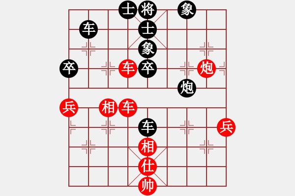 象棋棋譜圖片：abcdeedcba(9星)-和-以德服人(9星) - 步數(shù)：70 