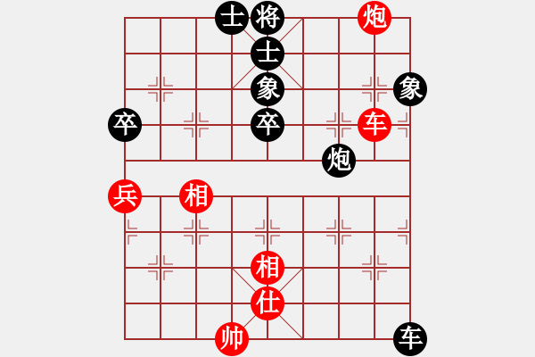 象棋棋譜圖片：abcdeedcba(9星)-和-以德服人(9星) - 步數(shù)：80 