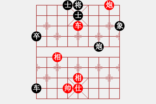 象棋棋譜圖片：abcdeedcba(9星)-和-以德服人(9星) - 步數(shù)：90 