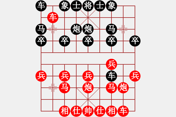 象棋棋譜圖片：“出”字 第五局 - 步數(shù)：0 