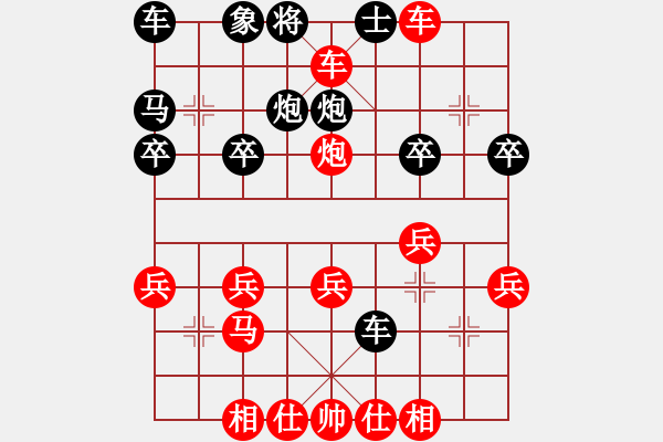 象棋棋譜圖片：“出”字 第五局 - 步數(shù)：10 