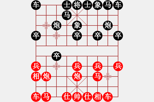 象棋棋譜圖片：風云驟起(5段)-負-大兵小小兵(7段) - 步數(shù)：10 