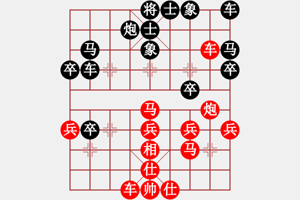 象棋棋譜圖片：風云驟起(5段)-負-大兵小小兵(7段) - 步數(shù)：40 