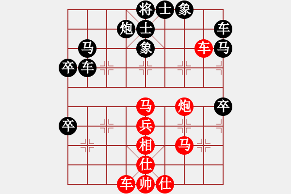 象棋棋譜圖片：風云驟起(5段)-負-大兵小小兵(7段) - 步數(shù)：50 