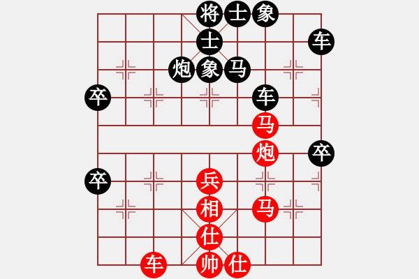 象棋棋譜圖片：風云驟起(5段)-負-大兵小小兵(7段) - 步數(shù)：60 