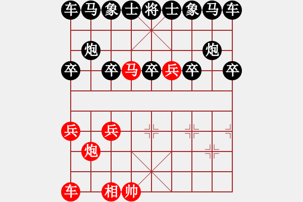 象棋棋譜圖片：12-B--7*-----馬高兵例勝炮士 - 步數(shù)：10 