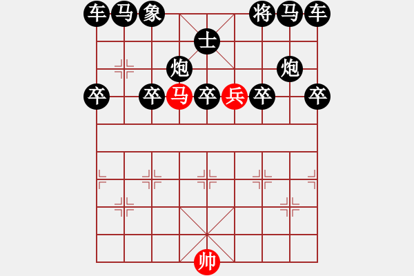 象棋棋譜圖片：12-B--7*-----馬高兵例勝炮士 - 步數(shù)：20 