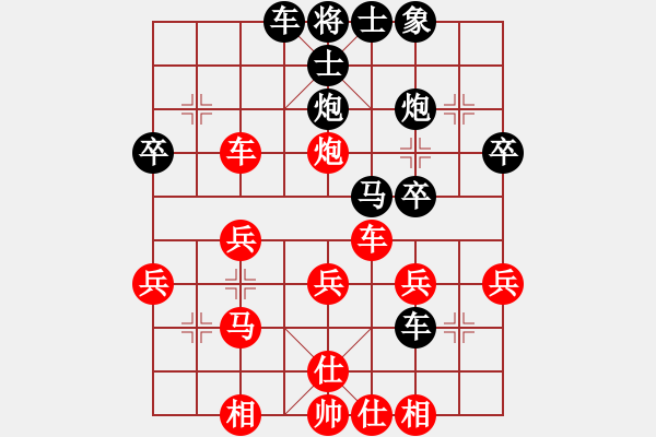 象棋棋譜圖片：人機(jī)對戰(zhàn) 2024-11-28 1:22 - 步數(shù)：30 