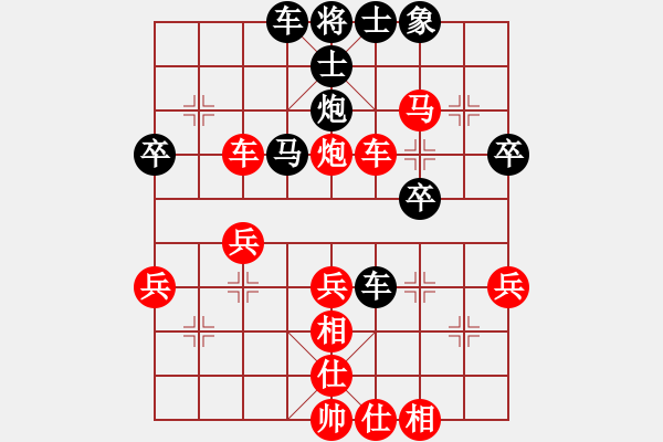 象棋棋譜圖片：人機(jī)對戰(zhàn) 2024-11-28 1:22 - 步數(shù)：40 