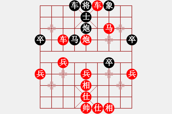 象棋棋譜圖片：人機(jī)對戰(zhàn) 2024-11-28 1:22 - 步數(shù)：43 