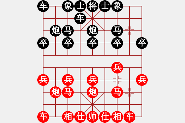 象棋棋譜圖片：李林 先負(fù) 何武強 - 步數(shù)：10 