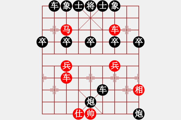 象棋棋譜圖片：李林 先負(fù) 何武強 - 步數(shù)：40 