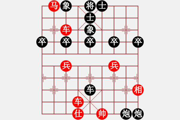 象棋棋譜圖片：李林 先負(fù) 何武強 - 步數(shù)：50 