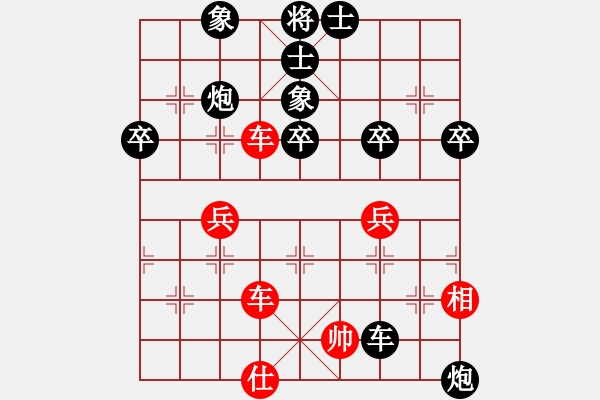 象棋棋譜圖片：李林 先負(fù) 何武強 - 步數(shù)：60 