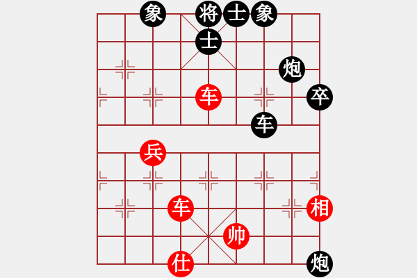 象棋棋譜圖片：李林 先負(fù) 何武強 - 步數(shù)：70 