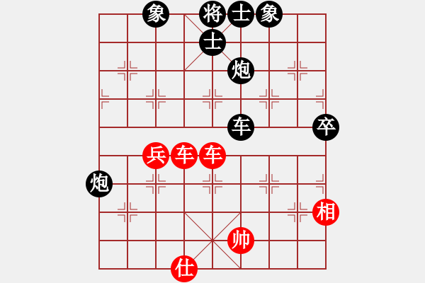 象棋棋譜圖片：李林 先負(fù) 何武強 - 步數(shù)：90 