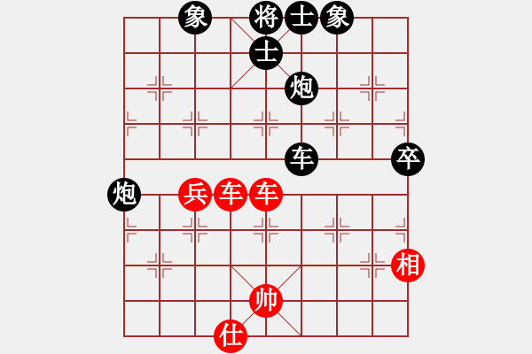 象棋棋譜圖片：李林 先負(fù) 何武強 - 步數(shù)：92 