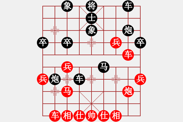 象棋棋譜圖片：人機(jī)對戰(zhàn) 2024-11-12 21:20 - 步數(shù)：40 