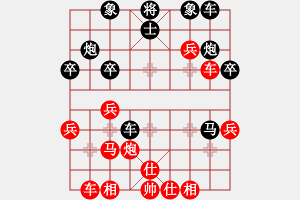 象棋棋譜圖片：人機(jī)對戰(zhàn) 2024-11-12 21:20 - 步數(shù)：50 