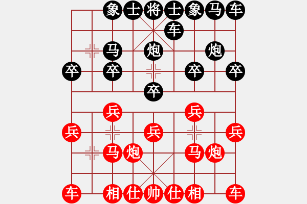 象棋棋譜圖片：戈?duì)柊蛦谭?[773974936] -VS- 橫才俊儒[292832991] - 步數(shù)：10 