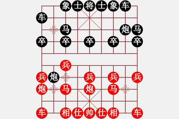 象棋棋譜圖片：杭州環(huán)境集團(tuán)隊(duì) 賴?yán)硇?勝 北京威凱＆金環(huán)建設(shè)京冀聯(lián)隊(duì) 么毅 - 步數(shù)：10 