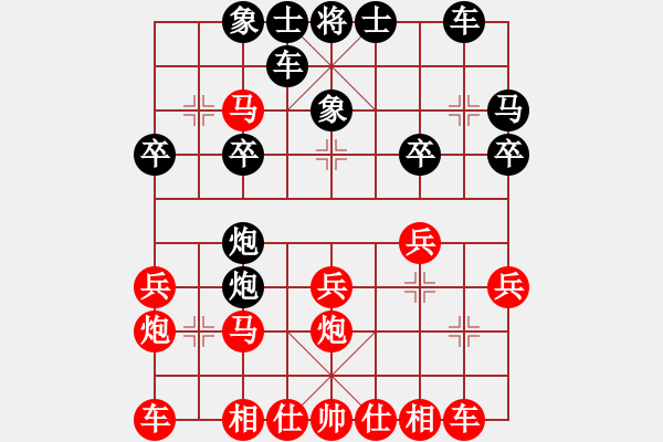 象棋棋譜圖片：杭州環(huán)境集團(tuán)隊(duì) 賴?yán)硇?勝 北京威凱＆金環(huán)建設(shè)京冀聯(lián)隊(duì) 么毅 - 步數(shù)：20 