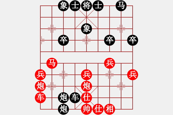 象棋棋譜圖片：杭州環(huán)境集團(tuán)隊(duì) 賴?yán)硇?勝 北京威凱＆金環(huán)建設(shè)京冀聯(lián)隊(duì) 么毅 - 步數(shù)：30 