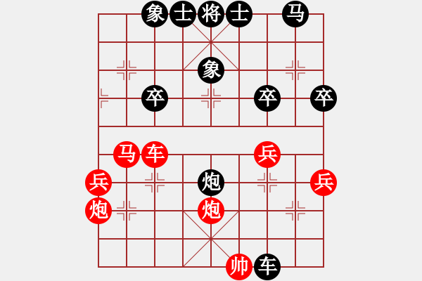 象棋棋譜圖片：杭州環(huán)境集團(tuán)隊(duì) 賴?yán)硇?勝 北京威凱＆金環(huán)建設(shè)京冀聯(lián)隊(duì) 么毅 - 步數(shù)：40 