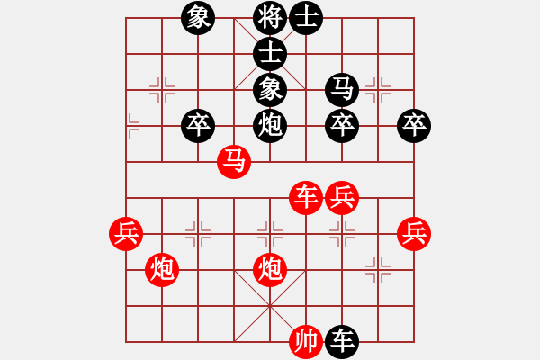 象棋棋譜圖片：杭州環(huán)境集團(tuán)隊(duì) 賴?yán)硇?勝 北京威凱＆金環(huán)建設(shè)京冀聯(lián)隊(duì) 么毅 - 步數(shù)：50 