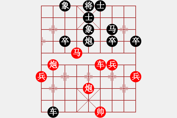 象棋棋譜圖片：杭州環(huán)境集團(tuán)隊(duì) 賴?yán)硇?勝 北京威凱＆金環(huán)建設(shè)京冀聯(lián)隊(duì) 么毅 - 步數(shù)：60 