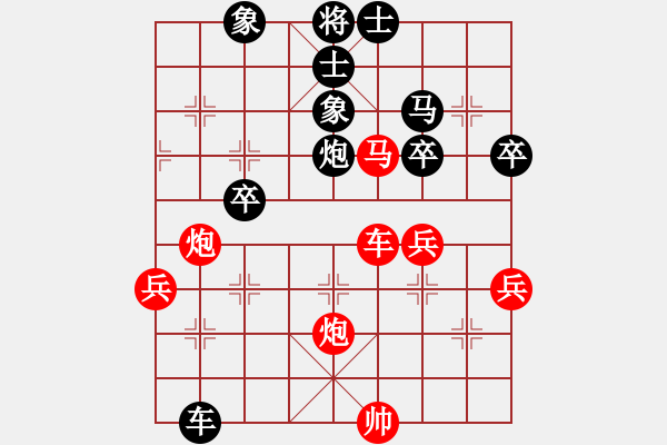 象棋棋譜圖片：杭州環(huán)境集團(tuán)隊(duì) 賴?yán)硇?勝 北京威凱＆金環(huán)建設(shè)京冀聯(lián)隊(duì) 么毅 - 步數(shù)：70 