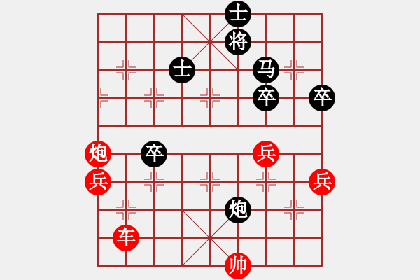 象棋棋譜圖片：杭州環(huán)境集團(tuán)隊(duì) 賴?yán)硇?勝 北京威凱＆金環(huán)建設(shè)京冀聯(lián)隊(duì) 么毅 - 步數(shù)：89 