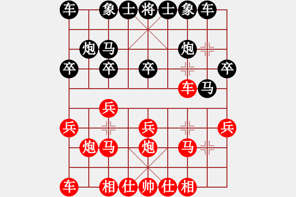 象棋棋譜圖片：無聲的心雨(地煞)-勝-閃電戰(zhàn)(天罡) - 步數(shù)：20 