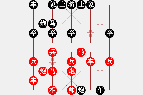 象棋棋譜圖片：無聲的心雨(地煞)-勝-閃電戰(zhàn)(天罡) - 步數(shù)：30 