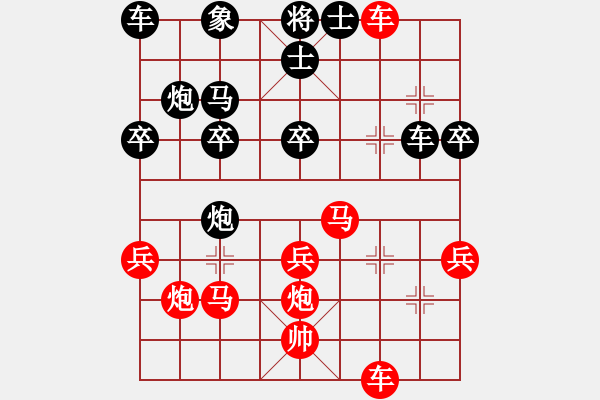 象棋棋譜圖片：無聲的心雨(地煞)-勝-閃電戰(zhàn)(天罡) - 步數(shù)：40 