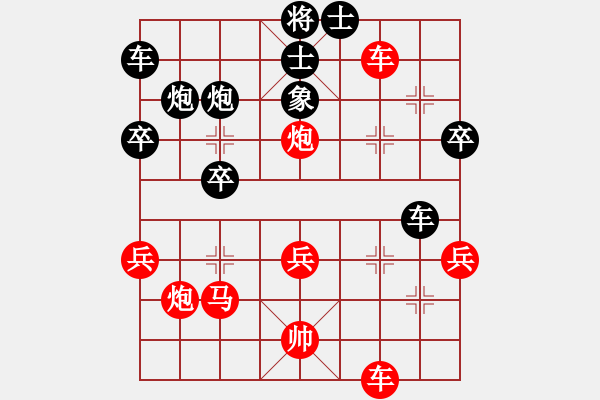 象棋棋譜圖片：無聲的心雨(地煞)-勝-閃電戰(zhàn)(天罡) - 步數(shù)：50 