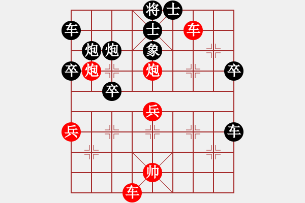 象棋棋譜圖片：無聲的心雨(地煞)-勝-閃電戰(zhàn)(天罡) - 步數(shù)：60 