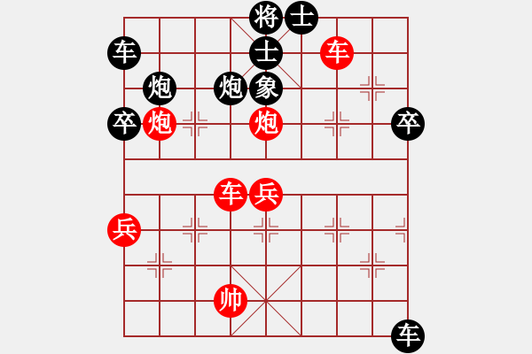 象棋棋譜圖片：無聲的心雨(地煞)-勝-閃電戰(zhàn)(天罡) - 步數(shù)：70 