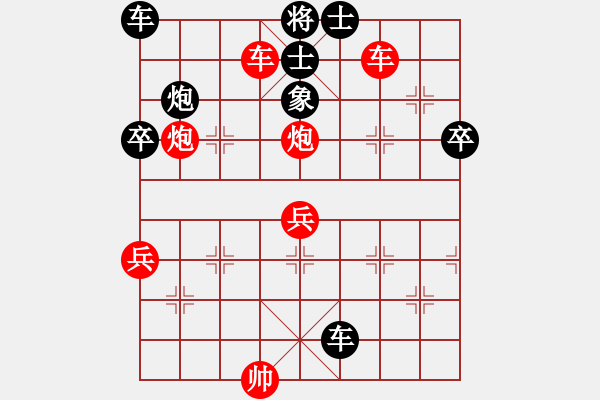 象棋棋譜圖片：無聲的心雨(地煞)-勝-閃電戰(zhàn)(天罡) - 步數(shù)：80 