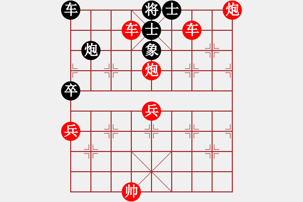 象棋棋譜圖片：無聲的心雨(地煞)-勝-閃電戰(zhàn)(天罡) - 步數(shù)：87 