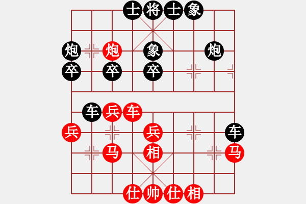 象棋棋譜圖片：蒙古彎刀(天帝)-和-輸了就叫雞(天帝) - 步數(shù)：30 