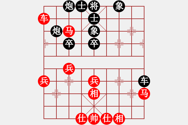 象棋棋譜圖片：蒙古彎刀(天帝)-和-輸了就叫雞(天帝) - 步數(shù)：40 