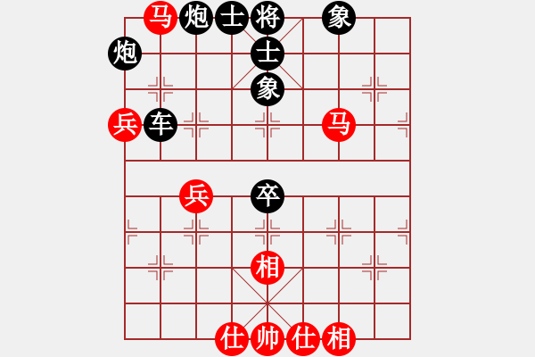 象棋棋譜圖片：蒙古彎刀(天帝)-和-輸了就叫雞(天帝) - 步數(shù)：60 