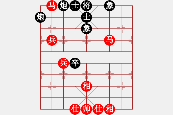 象棋棋譜圖片：蒙古彎刀(天帝)-和-輸了就叫雞(天帝) - 步數(shù)：62 