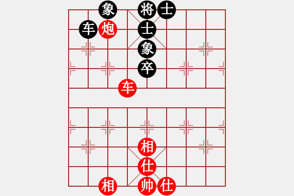 象棋棋譜圖片：泥馬江南龍(月將)-和-老娘要?dú)⑷?日帥) - 步數(shù)：100 