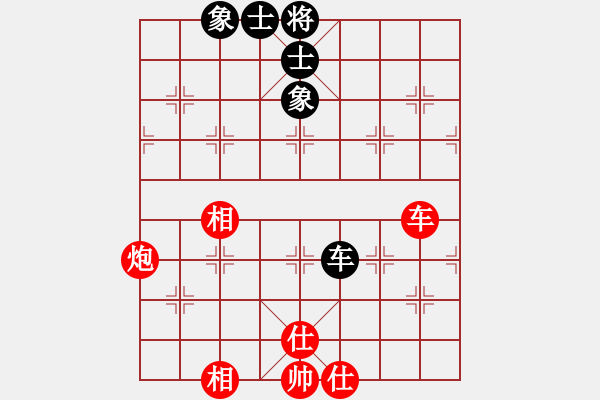 象棋棋譜圖片：泥馬江南龍(月將)-和-老娘要?dú)⑷?日帥) - 步數(shù)：130 