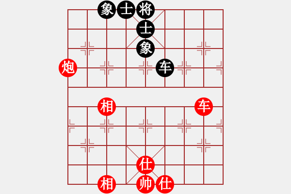 象棋棋譜圖片：泥馬江南龍(月將)-和-老娘要?dú)⑷?日帥) - 步數(shù)：140 