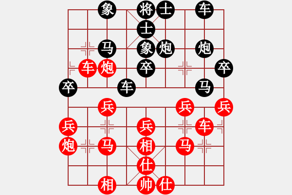 象棋棋譜圖片：泥馬江南龍(月將)-和-老娘要?dú)⑷?日帥) - 步數(shù)：30 